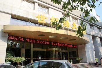 Nanjing Century Fate Hoteljinxianghe Exteriör bild